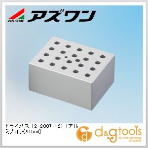 アズワン ドライバス[アルミブロック0.5ml]20穴用 2-2007-12