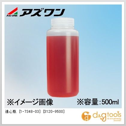 アズワン 遠心瓶[3120-9500] 500ml φ69.5×170.2粍 1-7348-03