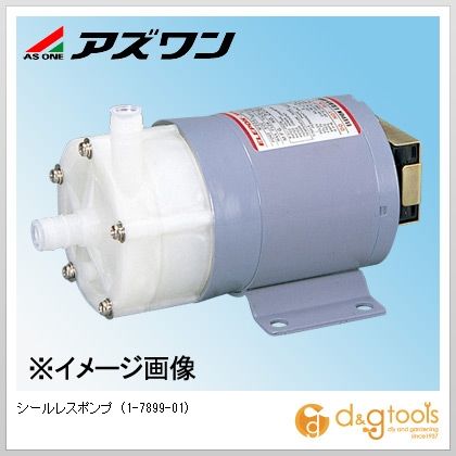 アズワン シールレスポンプ 1-7899-01|DIY FACTORY ONLINE SHOP