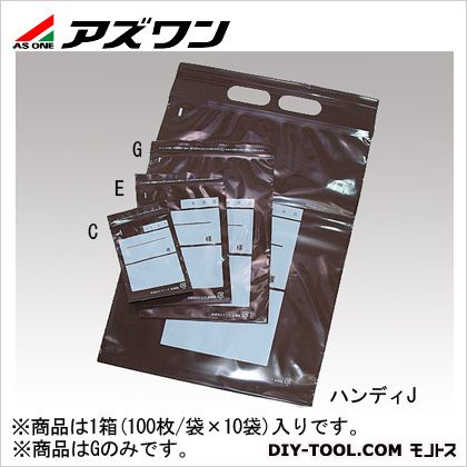 アズワン ユニパック 茶遮光 8-3329-53 100枚｜DIY FACTORY ONLINE SHOP
