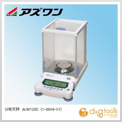 アズワン 分析天秤ＡＵＷ１２０Ｄ 1-6904-01 1