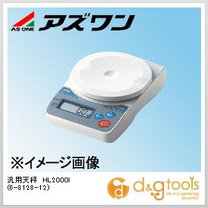 アズワン 汎用天秤ＨＬ２０００Ｉ 6-8128-12 1