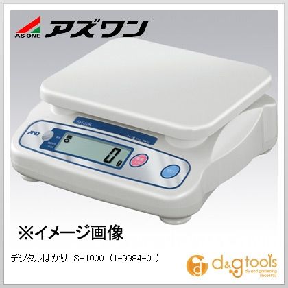 アズワン デジタルはかりＳＨ１０００ 1-9984-01