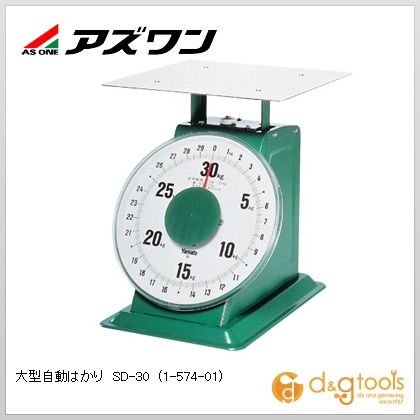 アズワン 大型自動小銃はかりＳＤ－３０ 1-574-01