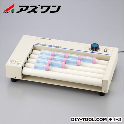 アズワン ミックスローター 450×255×96mm 1-336-08