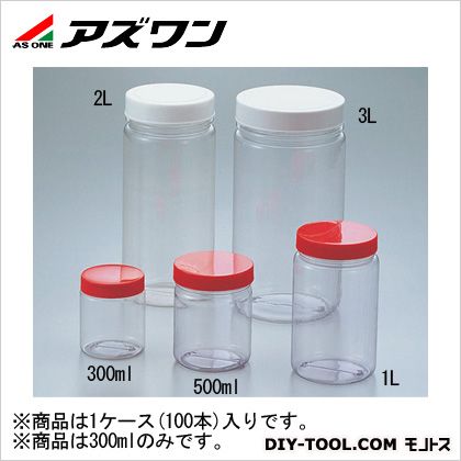 アズワン 広口T型瓶ケース販売 300ml 5-026-51 100本 14,527円
