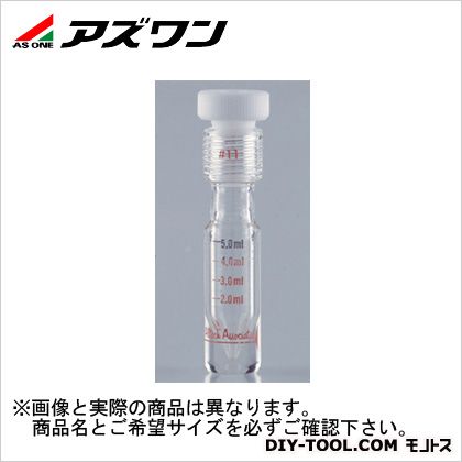 アズワン ミニバイアル 3ml 1-1373-01