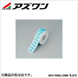 アズワン ナンバー連続ラベル 13&times;30mm 白 6-699-01 1個｜DIY FACTORY ONLINE SHOP
