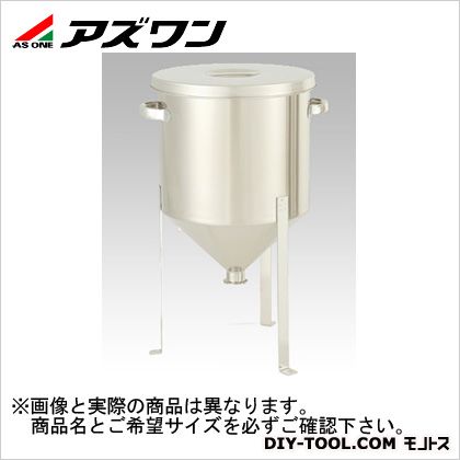 アズワン ホッパー容器HT-ST-27脚付 15L 1-2773-02 85,408円