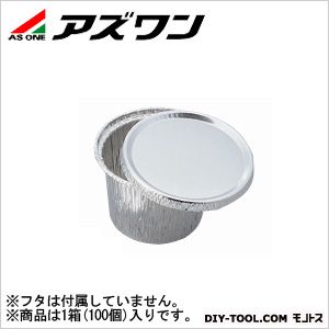 アズワン/AS ONE アルミカップ No.12 品番：5-075-02 アズワン 5-075-02 アルミカップ NO．12 100入1箱(100個入