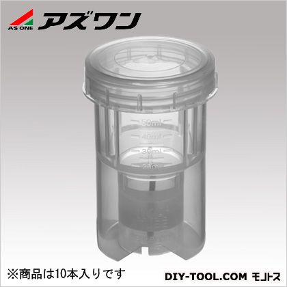 アズワン 撹拌用チューブ 50ml 2-7316-06 10本|DIY FACTORY ONLINE SHOP