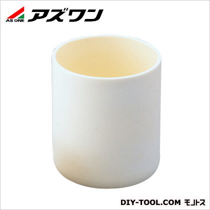 アズワン 酸化アルミニウム99るつぼ 600ml 1-8783-03 1個 その他-花・ガーデン・DIY