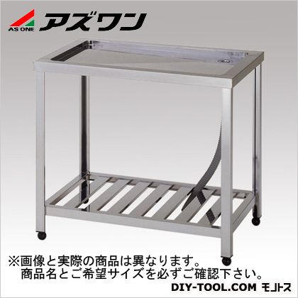 アズワン ステンレス製水切台 600×600×800mm 1-1433-05