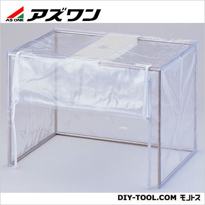 アズワン 除塵フード 700×500×500mm(突起部除く) 2-7885-01