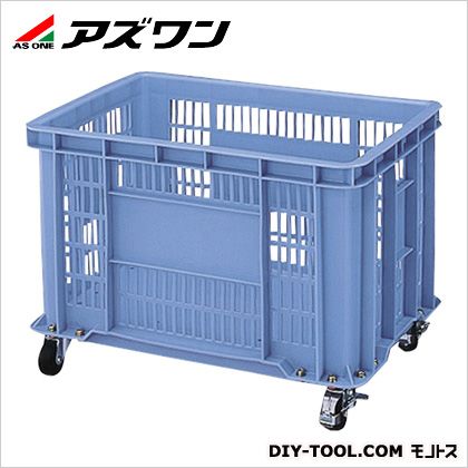 アズワン 積水BS型メッシュコンテナBS-100キャスター付自在4ケ内2ケストッパ青 BS-100K 1-8662-02 1個｜DIY FACTORY ONLINE SHOP