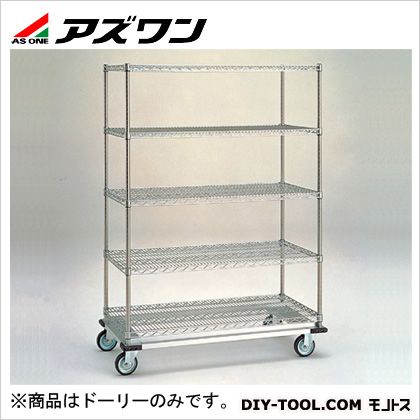 アズワン エレクター用ドーリー(奥行610mm用) 638×653mm 3-329-01 1個|DIY FACTORY ONLINE SHOP