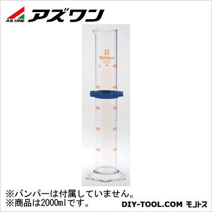 アズワン メスシリンダースーパーグレード 2000ml 6-238-04 1個|DIY FACTORY ONLINE SHOP