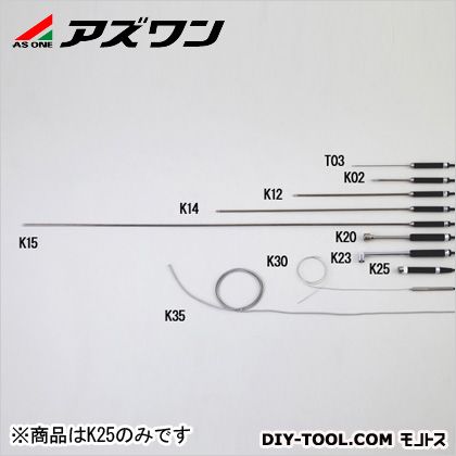 アズワン サーモメーター静止表面低温用センサー(直型) 1-1996-18