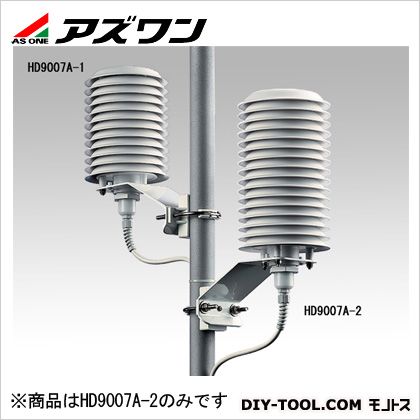 アズワン 温湿度トランスミッタ φ125&times;260mm(ブラケット部除く) 1-3746-12｜DIY FACTORY ONLINE SHOP