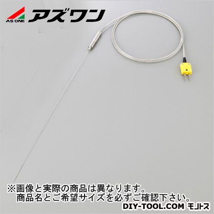 アズワン 極細K熱電対 2-4965-04