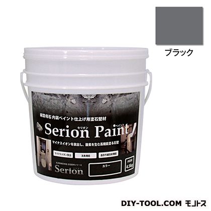 ABC商会 セリオンペイント内装ペイント仕上げ用塗石壁材 ブラック 4.5kg SP4.5｜DIY FACTORY ONLINE SHOP