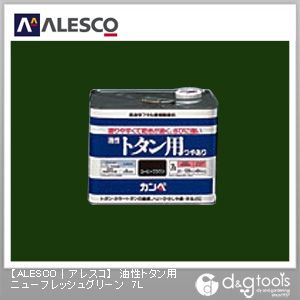 カンペハピオ 油性トタン用（つやあり） 油性屋外屋根用塗料 238×238×174 ニューフレッシュグリーン 00147641041070 1