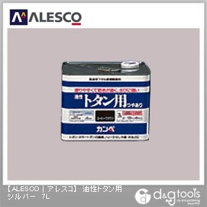 カンペハピオ 油性トタン用（つやあり） 油性室外大屋根用えの具 238×238×174 しろがね色 00147645251070 1
