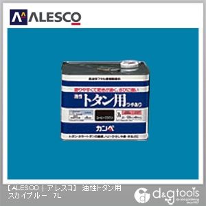 カンペハピオ 油性トタン用（つやあり） 油性野天大屋根用絵の具 238×238×174 天の原青色 00147640641070 1 塗料缶・ペンキ-花・ガーデン・DIY-DIY・工具