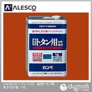 カンペハピオ 油性トタン用（つやあり） 油性室外大屋根用絵の具 238×238×350 あかさび色 00147645241140 1