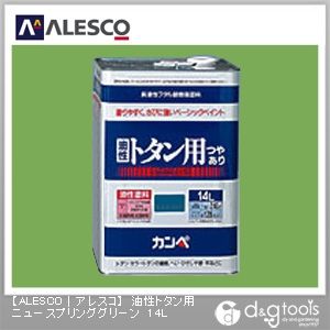 カンペハピオ 油性トタン用（つやあり） 油性屋外屋根用塗料 238×238×350 ニュースプリンググリーン 00147645461140 1