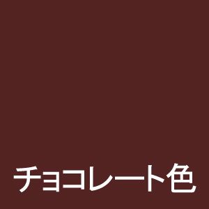 楽天市場 カンペハピオ ヌーロ Nuro 水性工作用塗料 70ml チョコレート色 Diy Factory Online Shop