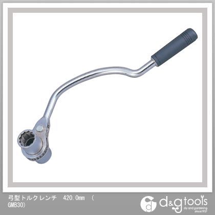 アックスブレーン 弓型トルクレンチ 420.0粍 GMB30