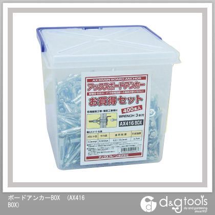 アックスブレーン ボードアンカーBOX AX416 BOX 400本