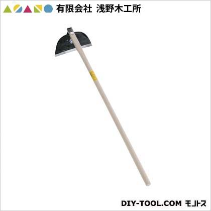 狭い会社組織浅野大工仕事所 芝ジョレン(目覚ましい物)(手打鋼付) 270粍 13025 1点