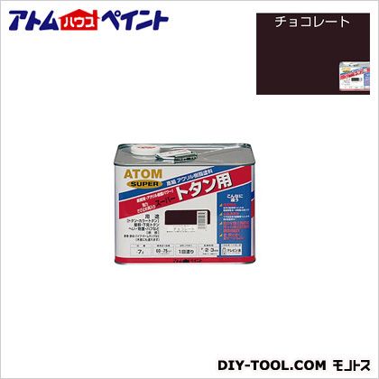 アトムハウスペイント 油性百貨店トタン用 黒茶 7L