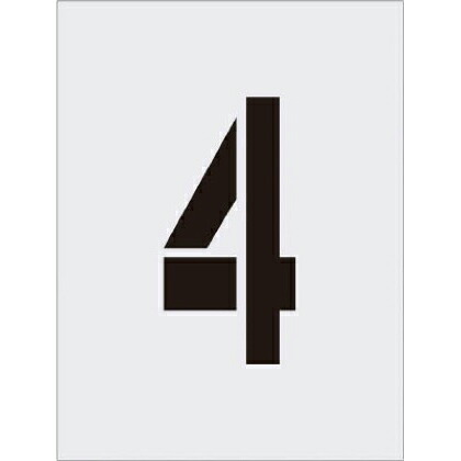 IM ステンシル4文字サイズ250×125mm AST-82