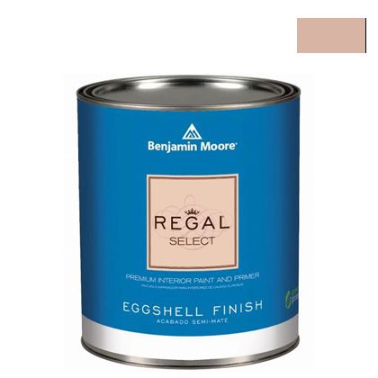 ベンジャミンムーアペイント リーガルセレクトエッグシェル2～3分艶有りエコ水溶性えの具 chippendale rosetone 4L G319-HC-58