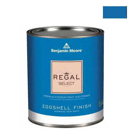 ベンジャミンムーアペイント リーガルセレクトエッグシェル2～3分艶有りエコ水性塗料 paddington blue 1L Q319-791