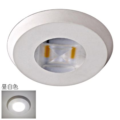 ベスト LEDダウンライト 2灯セット 色(2900) 白 No.877S2-WH-290|DIY FACTORY ONLINE SHOP
