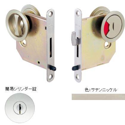 より良い 265Lラウンド鎌錠 飾り気の無い円柱錠 部屋の入り口厚:30-33うしろ側書き割り:50 繻子Ni 265L-50-30-1 1