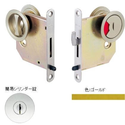 ベスト 265Lラウンド鎌錠 簡易シリンダー錠 ドア厚:30-33バックセット:50 ゴールド 265L-50-30-2 1