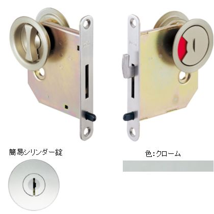 ベスト 265Lラウンド鎌錠 簡易シリンダー錠 ドア厚:36-40 バックセット:50 クローム 265L-50-40-4 1個｜DIY FACTORY ONLINE SHOP
