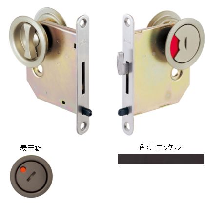 ベスト 265Tラウンド鎌錠 表示付 ドア厚:28-32バックセット:30 黒ニッケル 265T-30-30-8 1