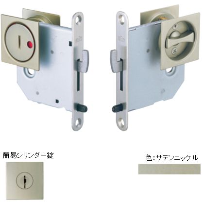 ベスト 角型鎌錠 B/S50 (簡易シリンダー錠) ドア厚:30-33 サテンニッケル 266L-50-30-1 1