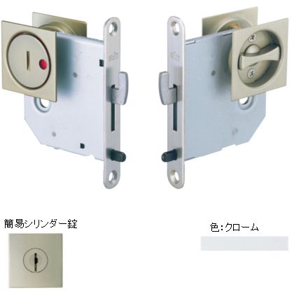 楽天市場】BEST 角型鎌錠 簡易シリンダー No.266L BS50mm仕様 キー3本