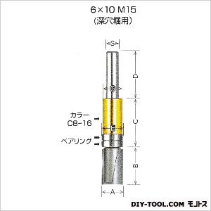 大日商 ガイドベアリング付ストレートビット6×10M15 130 x 40 x 17 mm GM15