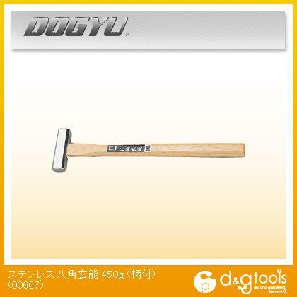 土牛 ステンレス鋼八角玄能 450g 00667 1