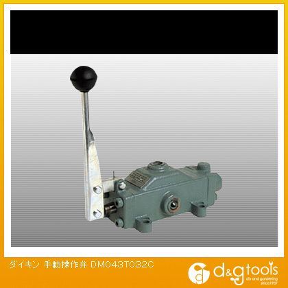ダイキン(DAIKIN) 手動操作弁 DM043T032C｜DIY FACTORY ONLINE SHOP