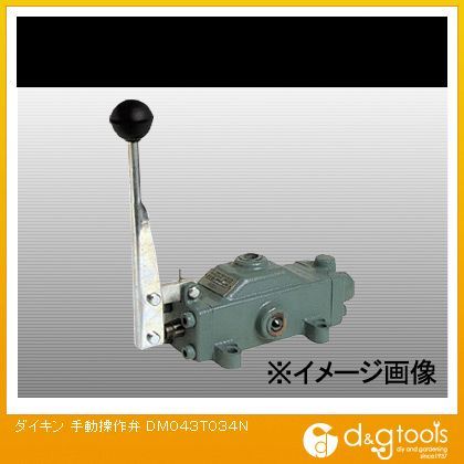 ダイキン(DAIKIN) 手動操作弁 DM043T034N|DIY FACTORY ONLINE SHOP