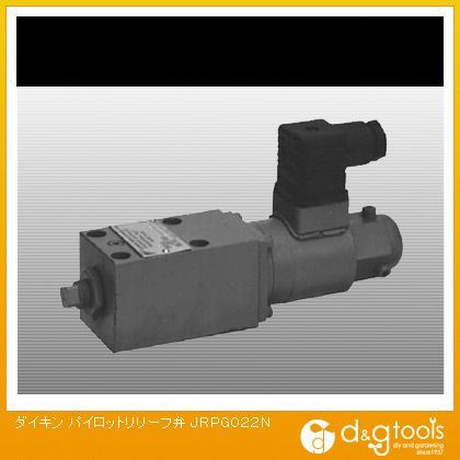 ※法人専用品※ダイキン(DAIKIN) パイロットリリーフ弁 JRPG022N｜DIY FACTORY ONLINE SHOP